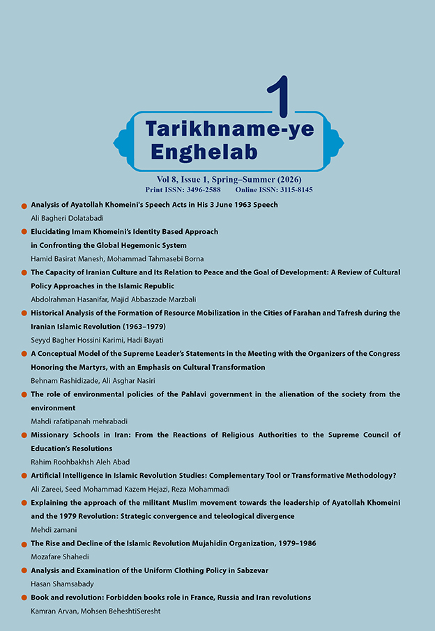 Tarikhname-ye Enghelab